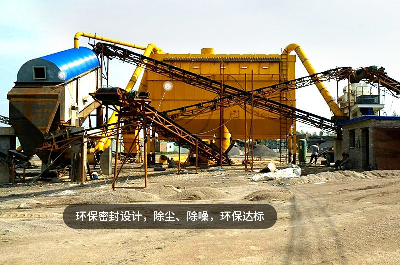 制砂現(xiàn)場(chǎng)環(huán)保裝置，讓生產(chǎn)更放心
